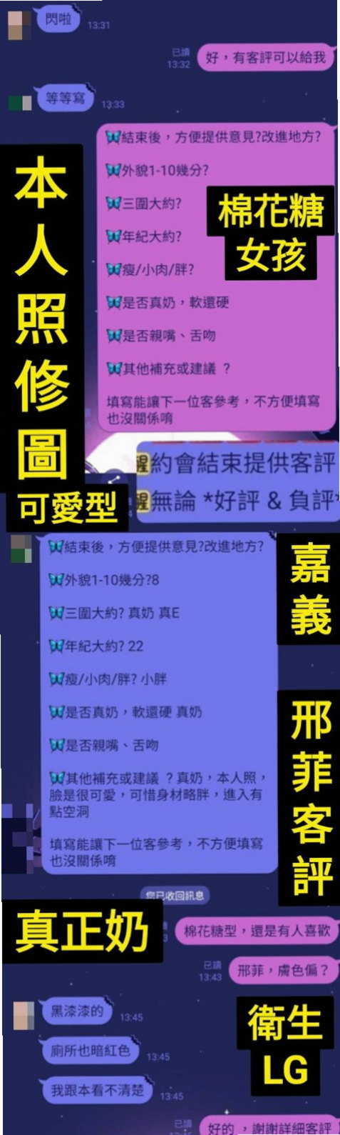 🔴 LIVE │ 芬羽 │ 近期媽媽生病 僅靠爸爸維持家裡的生計   或許你會問不是還有很多其它的工作嗎？ │ 技術熟女 │ 八德外出 │ C罩杯 │ 24歲 │ 165cm │ 43kg